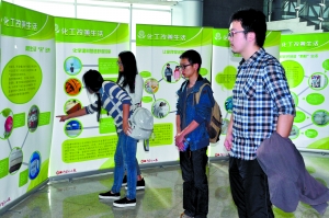 国产自拍的国产自拍
在参观“美丽化工”展板 