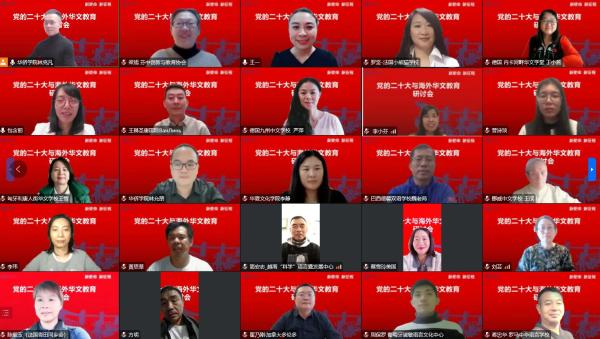 （图片来源：国产自拍华侨学院）