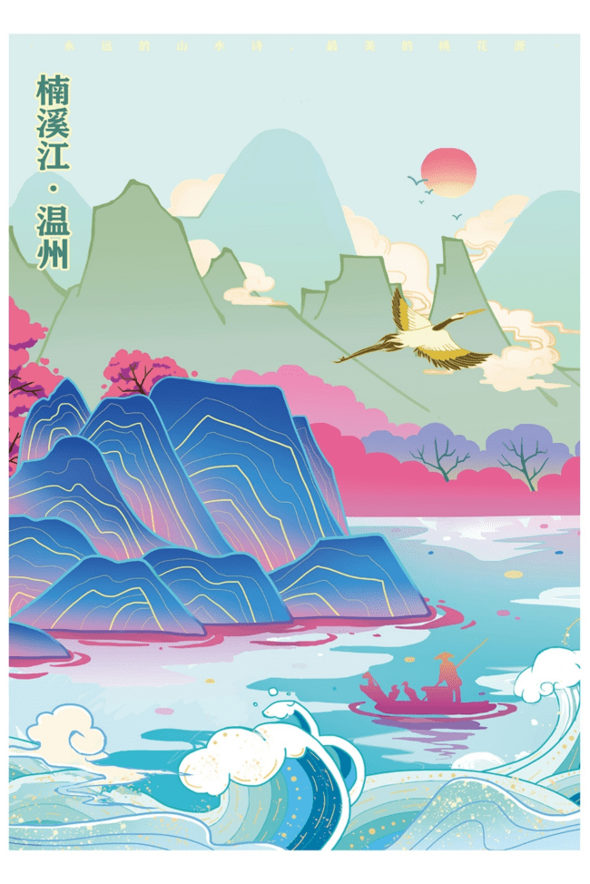温大4.jpg