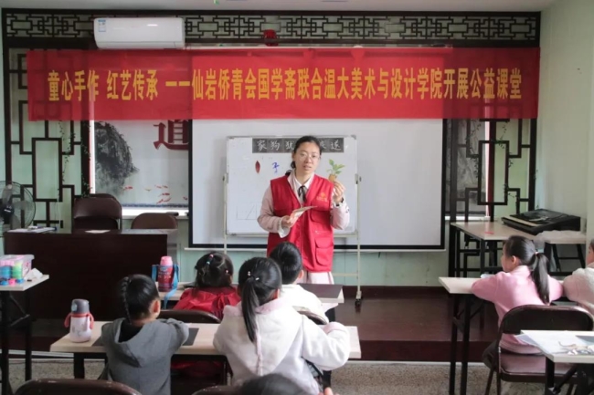 温大美院2.jpg